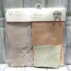 ソヨゴ様 リクエスト 3点 まとめ商品