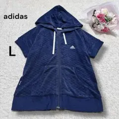 【adidasアディダス】パイル地　半袖パーカー　ジップアップ　フーディ　紺　L