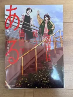 Item thumbnail for item 6b2ec1d7-27f5-448b-ae1f-7099f320bb19