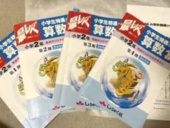 2025年最新】奨学社の人気アイテム - メルカリ