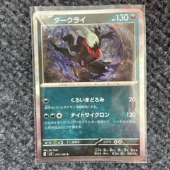 Item thumbnail for item 9062c507-f626-45a9-a9cf-0b5ab537d9dd