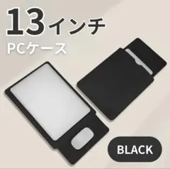 sale★PC タブレット ケース 13インチ MacBook レザー スリム
