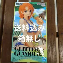 最新プライズフィギュアワンピース GLITTER&GLAMOURS ナミ 箱無しのサムネイル