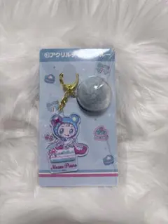 メゾピアノ アクリルチャーム ブルー