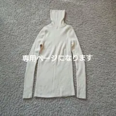 chibi さま専用︎ページになります★★ユニクロ リブタートルネックセーター