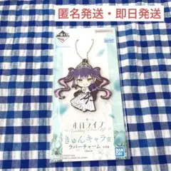 一番くじホロライブ 常闇トワ フィギュア & ラバーチャーム 一番くじ ホロライブ 常闇トワ フィギュア＋ラバーチャーム