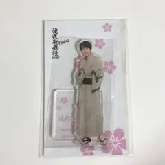 SnowMan 深澤辰哉 アクスタ 滝沢歌舞伎ZERO FINAL