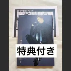 2026年最新】囀る鳥は羽ばたかない 特典ペーパーの人気アイテム - メルカリ