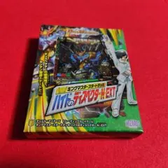 【特価】デュエル・マスターズ ハイドのディスペクターN・EXT