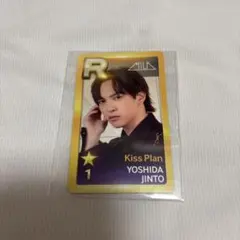 M!LK 吉田仁人 Kiss Plan シュスエビ リアルカード