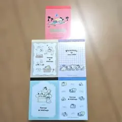 スヌーピー メモ帳 5冊 まとめ売り 文房具 新品