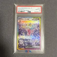 2026年最新】エーフィ ex sarの人気アイテム - メルカリ