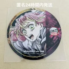 鬼滅の刃　フィナーレ期　ドリンク　コースター　甘露寺蜜璃　一点