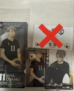 宮治カードまとめ売り