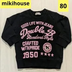 mikihouse　ミキハウス　ダブルB長袖トレーナー　カットソー80　ブラック