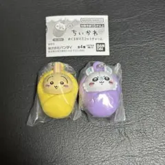 ちいかわ おくるみマスコットチャーム (うさぎ&モモンガ)