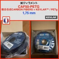 3Dフィラメント 1,75mm-GF30-PA6-ガラス繊維強化ポリアミド6 - メルカリ