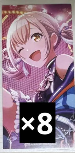 小豆沢こはね プロセカ 下敷き アニメイト特典