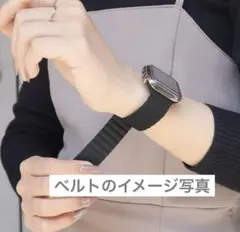 アップルウォッチ ブラック マグネットベルト