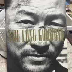 Item thumbnail for item f41a3987-9c6f-4d69-b097-ff70fec68498