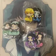 鬼滅の刃 ばんちょうこう 3点セット①