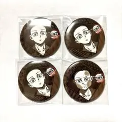 狛治　缶バッジ　4点セット