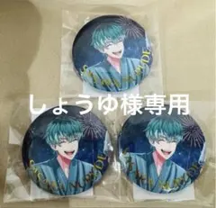 ヒプマイ　オンラインくじ　白膠木簓　缶バッジ