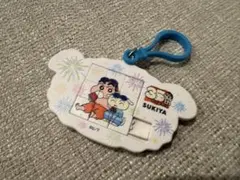 すき家 すきすきセット クレヨンしんちゃん パズルキーホルダー 35th シロ