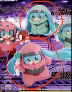 初音ミク フィギュアコレクション ザクぐるみ 2個セット