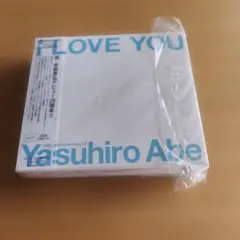 2026年最新】安部恭弘 i love youの人気アイテム - メルカリ