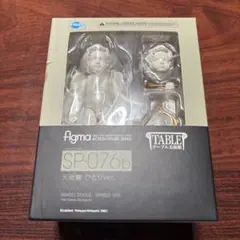 figma テーブル美術館 天使像 ひとりver. SP-076b