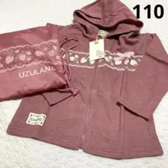 新品　ウズランド　パーカー　110 エニィファム　プティマイン　いちご