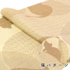 8448 帯揚げ 丹後 ちりめん 重目 日本製 新品 未使用 ネコ