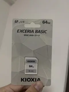 KIOXIA EXCERIA BASIC 64GB SDカード