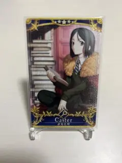 FGOアーケード 諸葛孔明 最終再臨 フェイタル