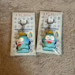 ハンギョドン サンリオ当りくじ ラバーマスコット