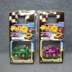 未開封 チョロQ アミューズメントエディション スープラ 2台セット