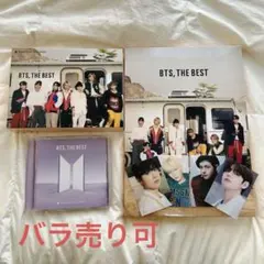 BTS,THE BEST トレカ付き