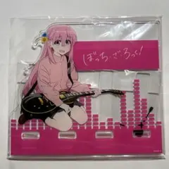 ぼっちざろっく展 アクリルスマホスタンド 後藤ひとり