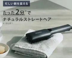 SALONIA ヒートブラシ 43mm