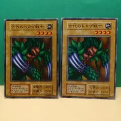 2026年最新】古代のトカゲ戦士の人気アイテム - メルカリ