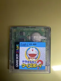 ドラえもん の クイズボーイ 2