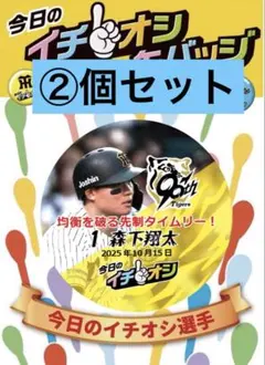 2025年最新】イチオシ缶バッチの人気アイテム - メルカリ