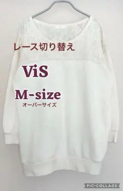 ViS レース切り替え長袖スウェット アイボリーＭサイズのサムネイル