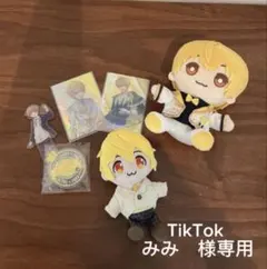 TikTok みみ　様専用