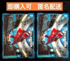 Dの天災　海底研究所　24時間以内発送　メルカリ