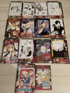 黄泉のツガイ 1－12巻 既刊 全巻 初版セット 荒川弘 特典ポストカード