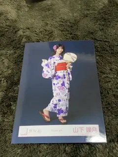 山下瞳月 櫻坂46 2024年 浴衣 生写真 チュウ - メルカリ