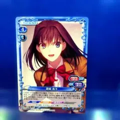 非売品 魔法使いの夜 蒼崎青子 プロモーションカード P-006 - メルカリ