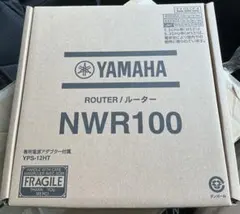 YAMAHA NWR100 無線LANルーター 本体